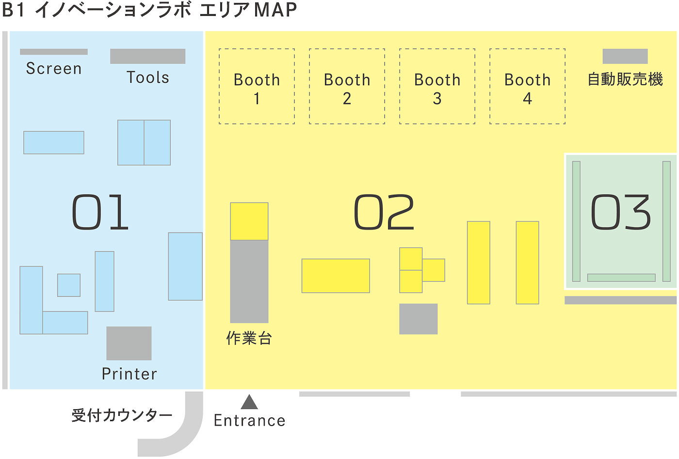 B1 イノベーションラボ エリアMAP